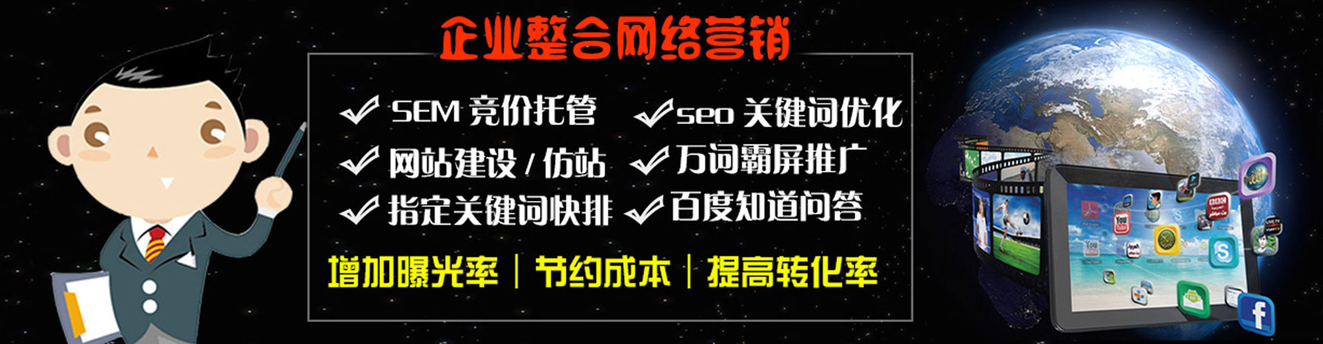 西秀百度推广排名