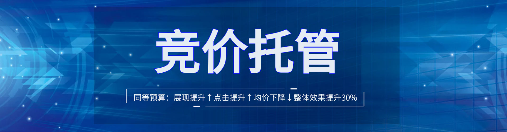西秀百度推广竞价